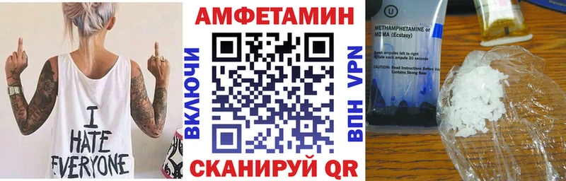 АМФЕТАМИН Розовый нарко площадка как зайти Химки