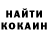 КЕТАМИН VHQ Joshua Garraz