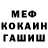 ГАШ 40% ТГК Mary Frederickson