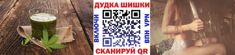 Еда ТГК марихуана  Химки 
