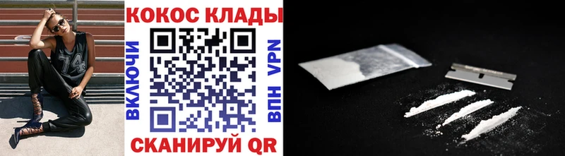 Cocaine Перу  Химки 