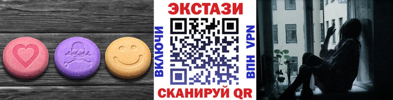 Ecstasy 99% площадка наркотические препараты Химки