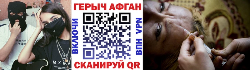 Героин белый  продажа наркотиков  Химки 