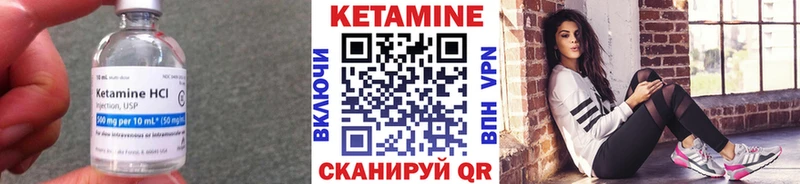 КЕТАМИН ketamine купить цена Химки