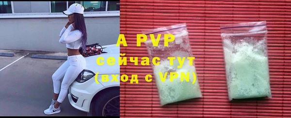 скорость mdpv Аркадак
