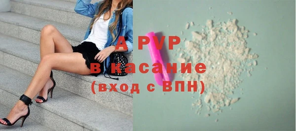 скорость mdpv Аркадак