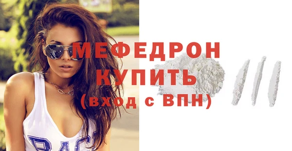 скорость mdpv Аркадак