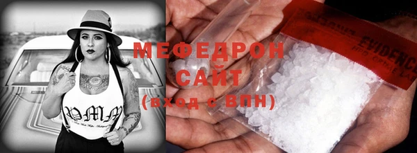скорость mdpv Аркадак