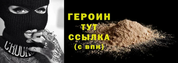 а пвп мука Арсеньев