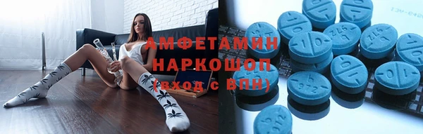 скорость mdpv Аркадак
