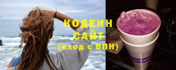 наркотики Армянск