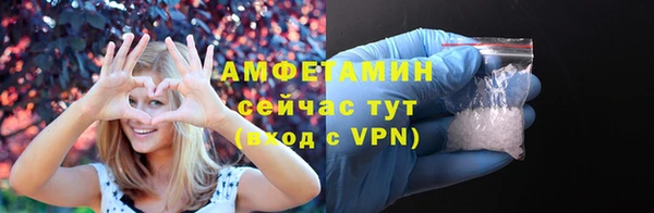 скорость mdpv Аркадак