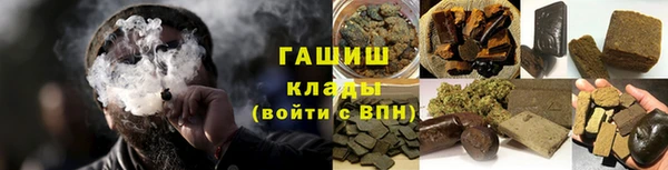 наркотики Армянск