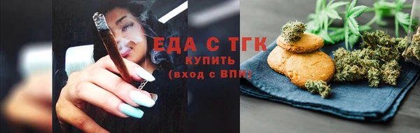 скорость mdpv Аркадак