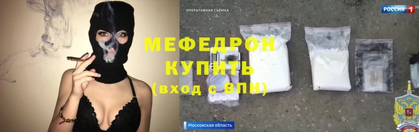 а пвп мука Арсеньев