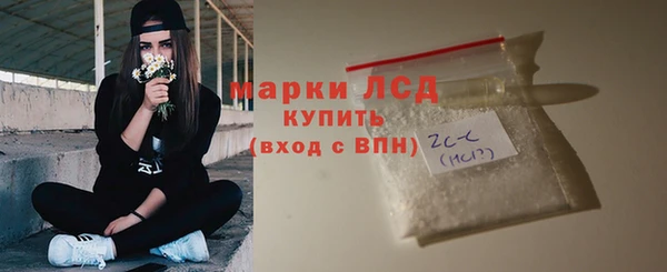 наркотики Армянск