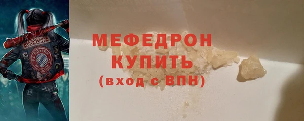 а пвп мука Арсеньев