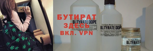 скорость mdpv Аркадак