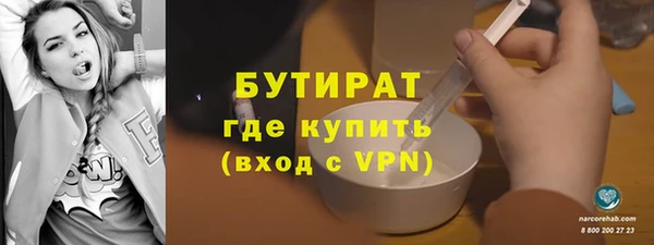 наркотики Армянск