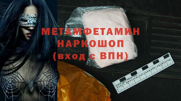 наркотики Армянск