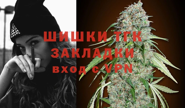 наркотики Армянск