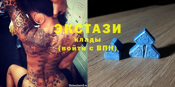 наркотики Армянск