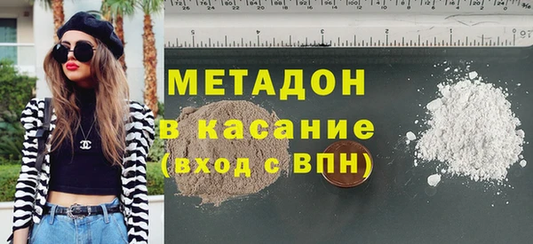 наркотики Армянск