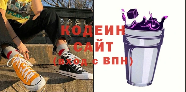 наркотики Армянск