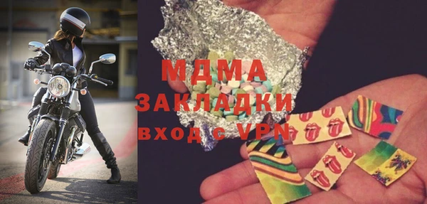 а пвп мука Арсеньев