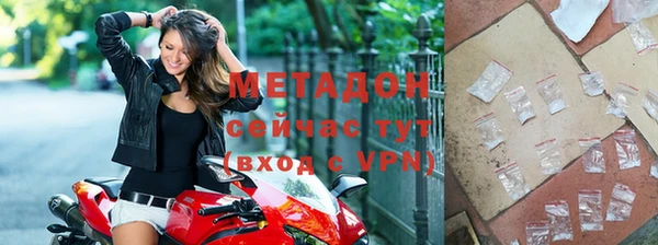 кристаллы Алзамай