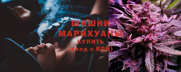 наркотики Армянск