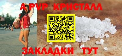 соль ск Комсомольск-на-Амуре