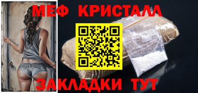 соль ск Комсомольск-на-Амуре