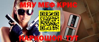альфа пвп VHQ Коммунар