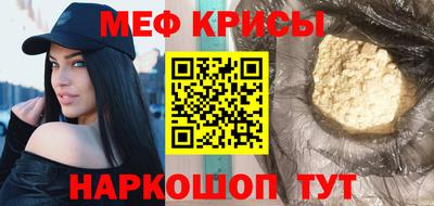 соль ск Комсомольск-на-Амуре