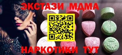 альфа пвп VHQ Коммунар