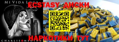 соль ск Комсомольск-на-Амуре