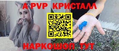 каннабис Рыбинск