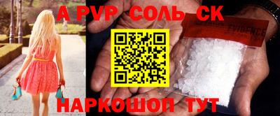 альфа пвп VHQ Коммунар