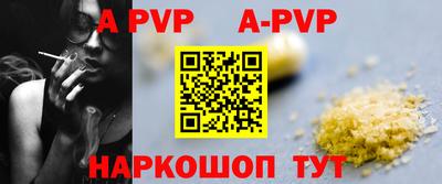 альфа пвп VHQ Коммунар