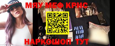 альфа пвп VHQ Коммунар