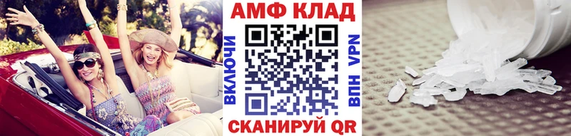 Первитин витя магазин продажи Химки