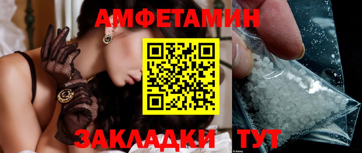 Химки  МЕТАМФЕТАМИН кристалл  Метамфетамин  Вход с VPN 