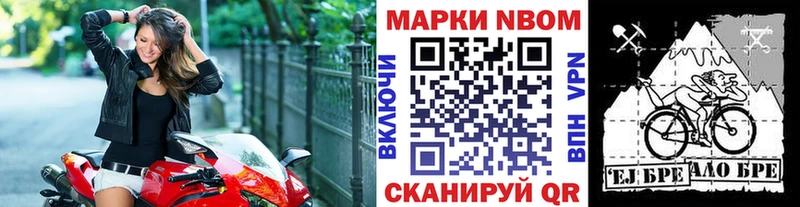 МЕГА   Химки  Марки NBOMe 1,5мг 