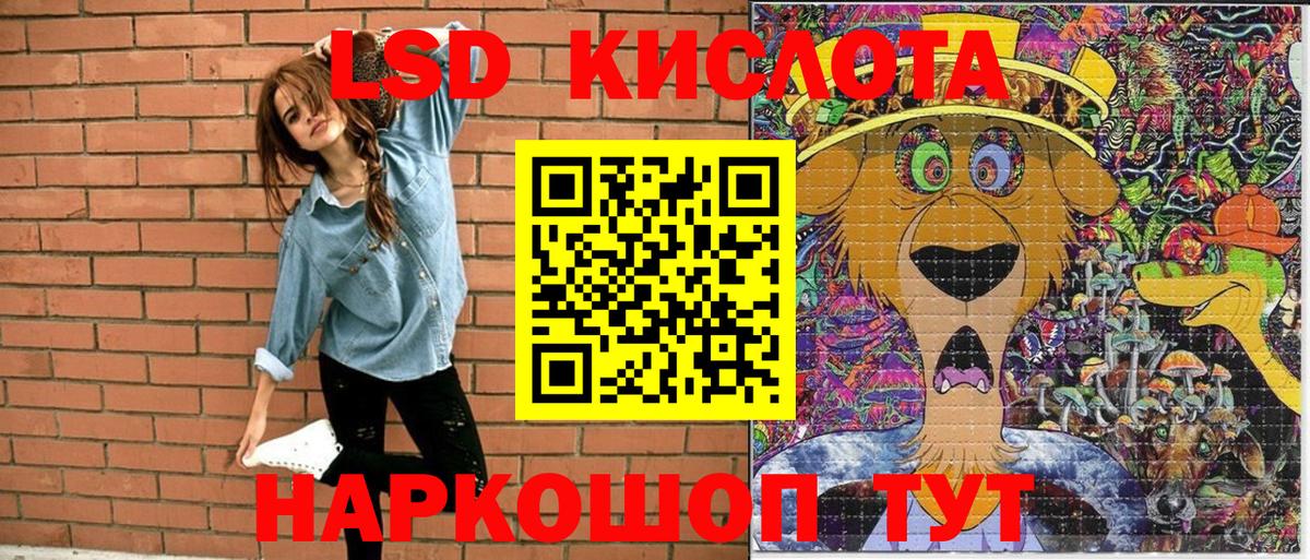 Марки NBOMe 1,5мг Химки