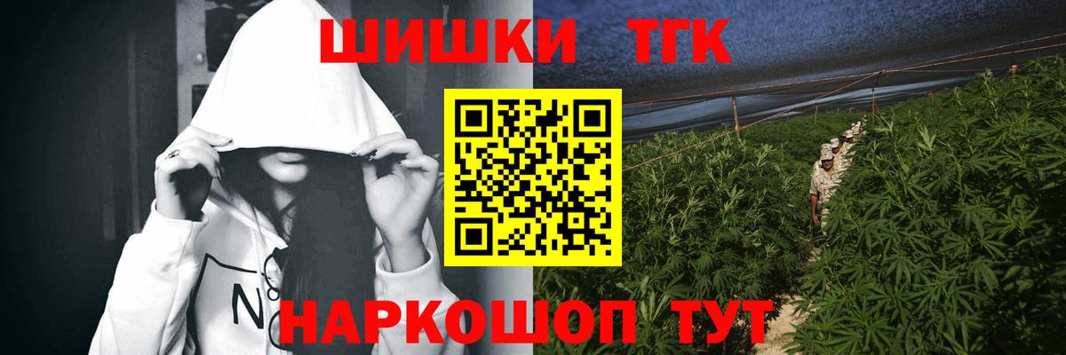 Марихуана ГИДРОПОН Химки